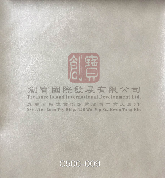 超纖皮C500-009