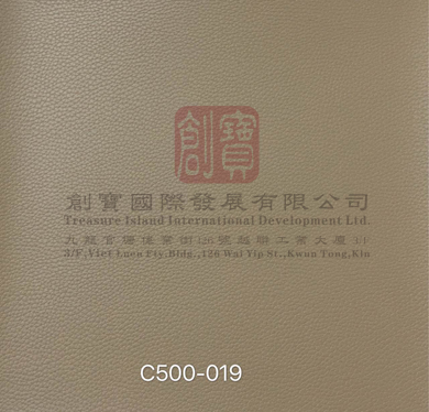 超纖皮C500-019