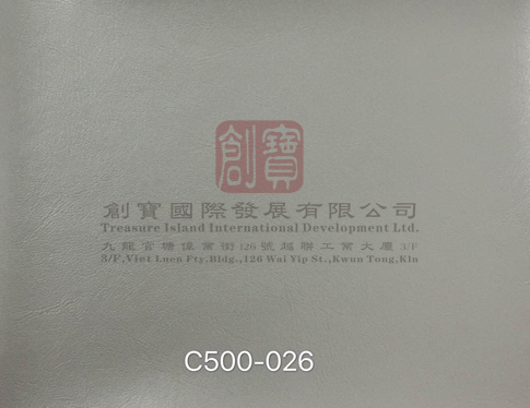 超纖皮C500-026