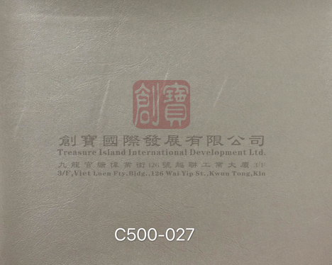 超纖皮C500-028