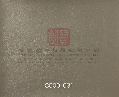 超纖皮C500-031