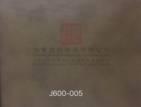 環保人造皮J600-005