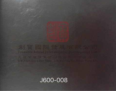 J600-008環保人造皮
